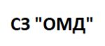 СЗ ОМД